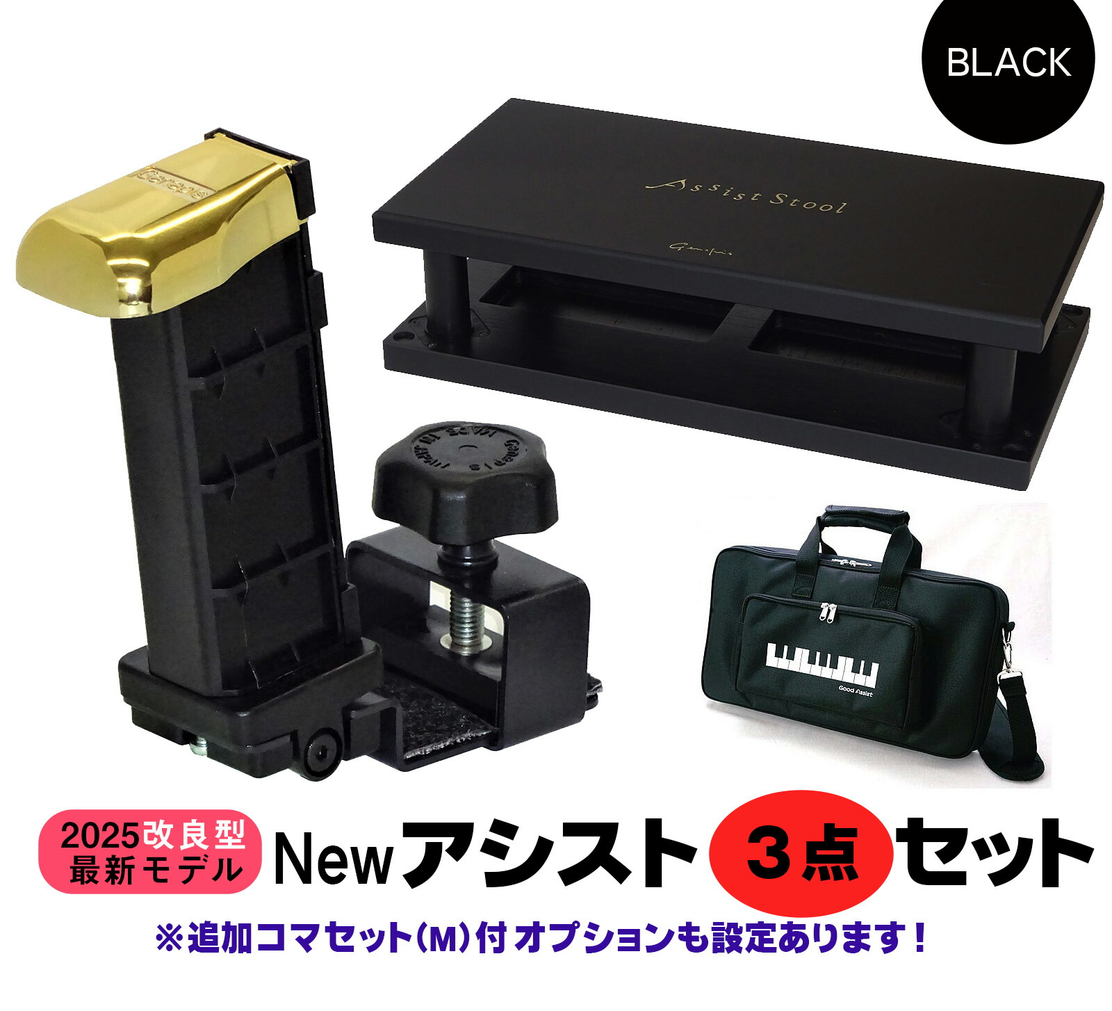 楽天市場】アシストスツール バッグの通販