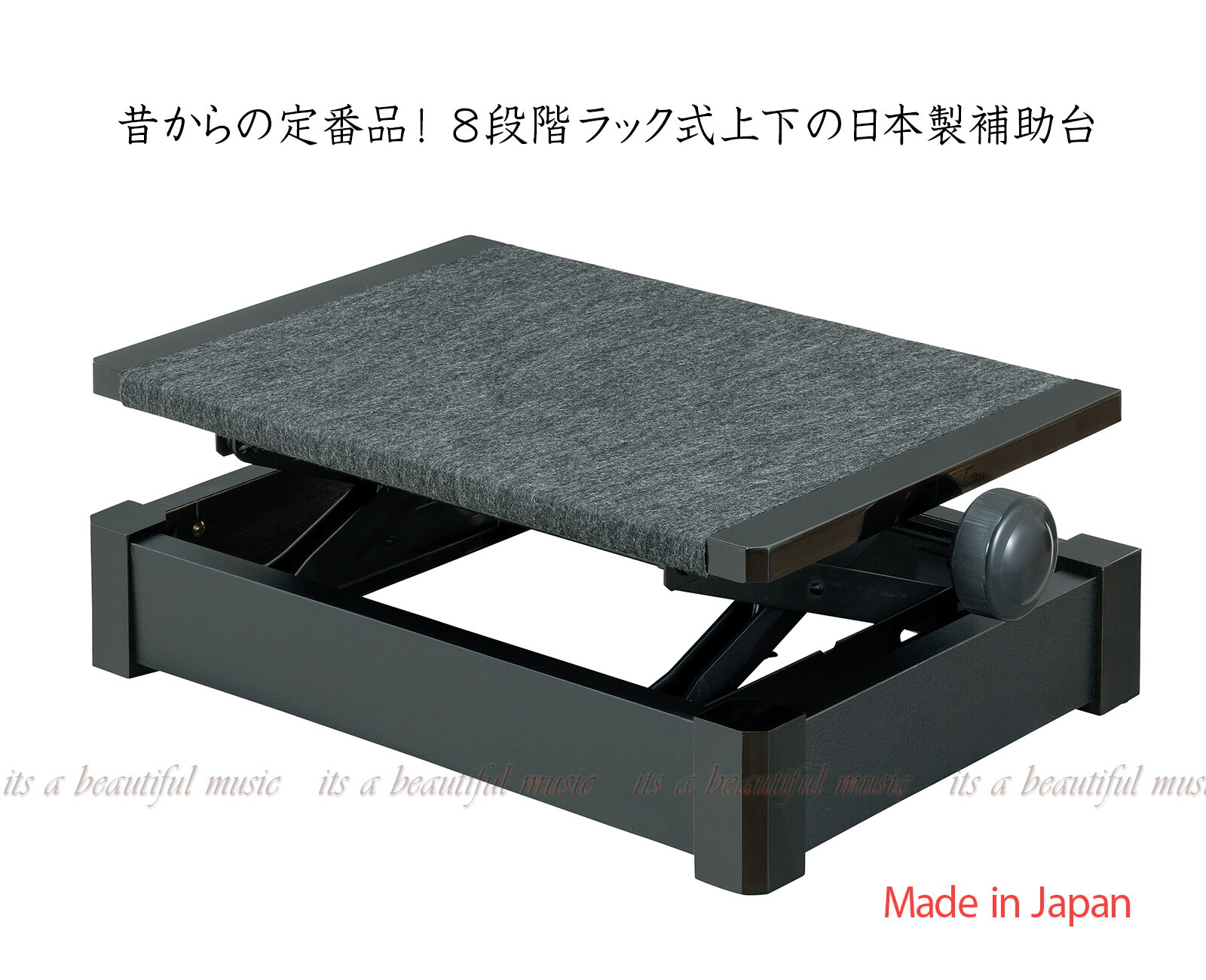 楽天市場】ピアノ補助台 甲南 up－sの通販
