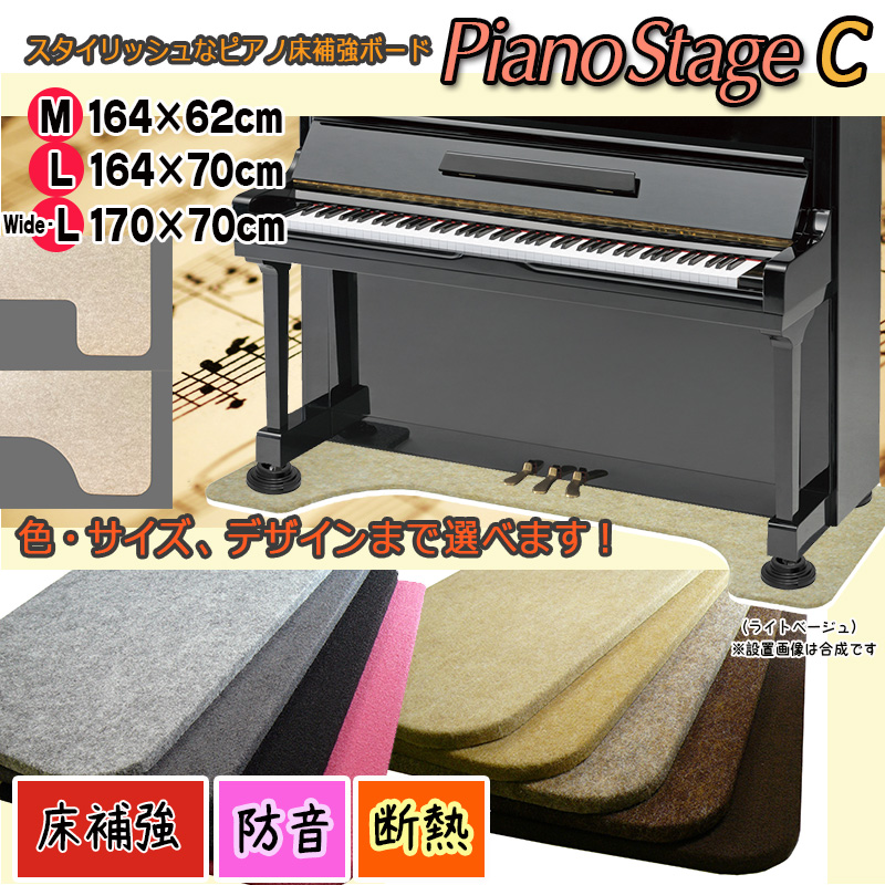 楽天市場】【its】背付きピアノ椅子 イトーシンNo.5（黒つや・黒座面