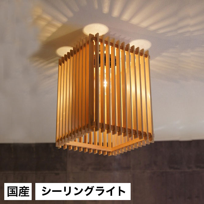 楽天市場】シーリングライト LED対応 照明 シーリングライト 簾 AC913