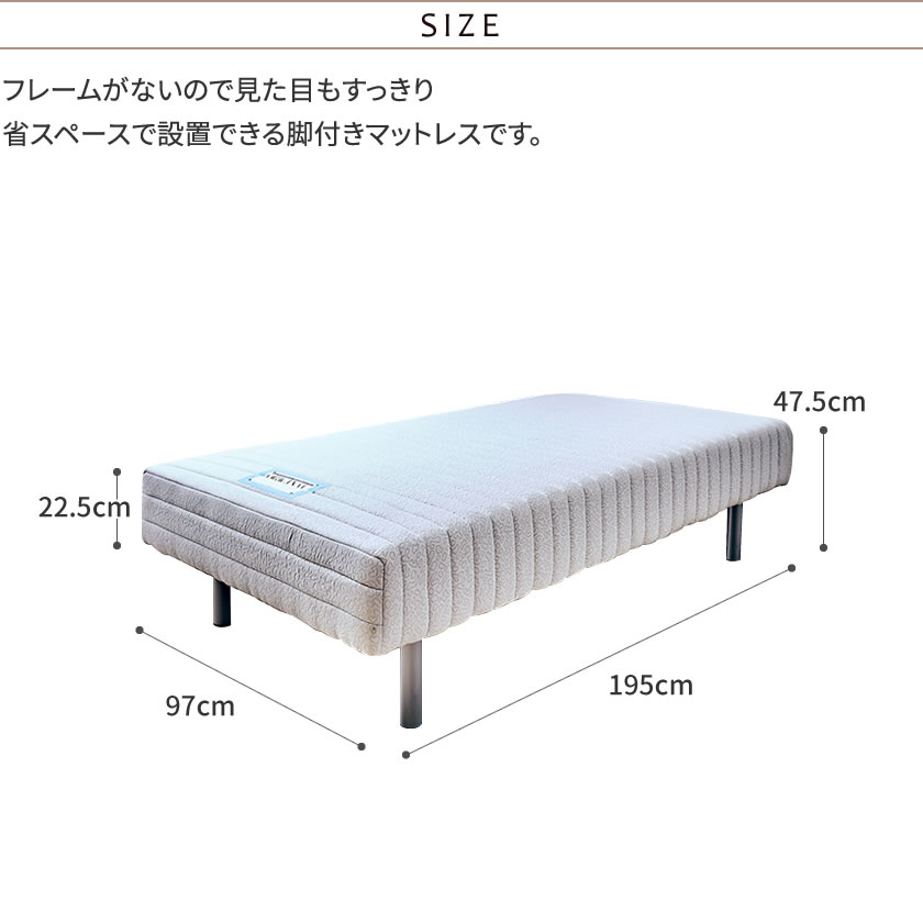 楽天市場】フランスベッド 脚付きマットレス シングル レッグ高さ25cm