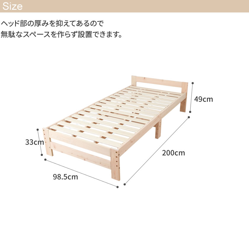 楽天市場】すのこベッド シングル 高さ3段階調整 国産ひのき使用 天然