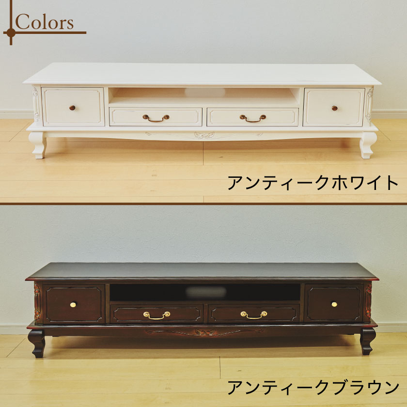 楽天市場】TVボード 幅150cm マホガニー ホワイト ブラウン 木製