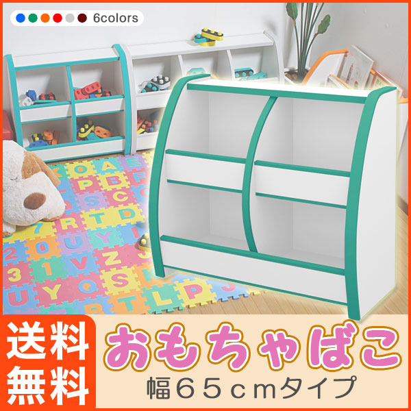 楽天市場】おもちゃ箱 収納ラック 幅65cmタイプ OB-65M EVAキッズ
