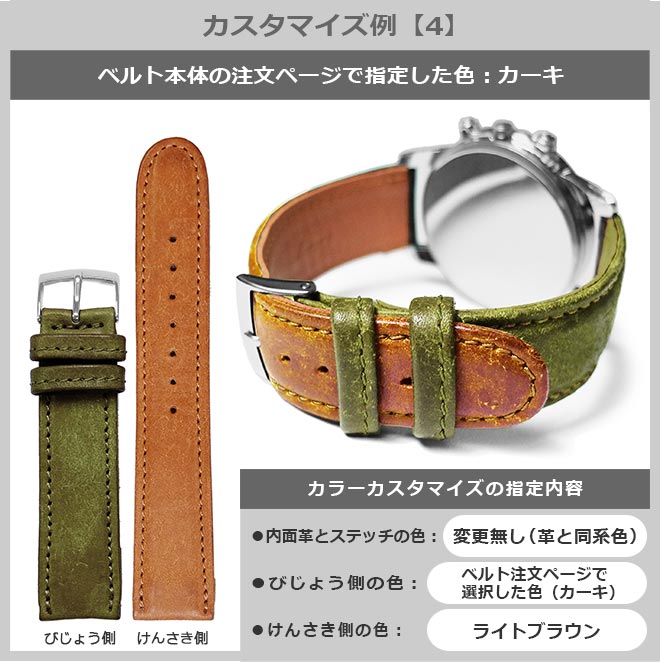 楽天市場】【PB】カラー変更【 時計ベルト】プエブロレザー素材の