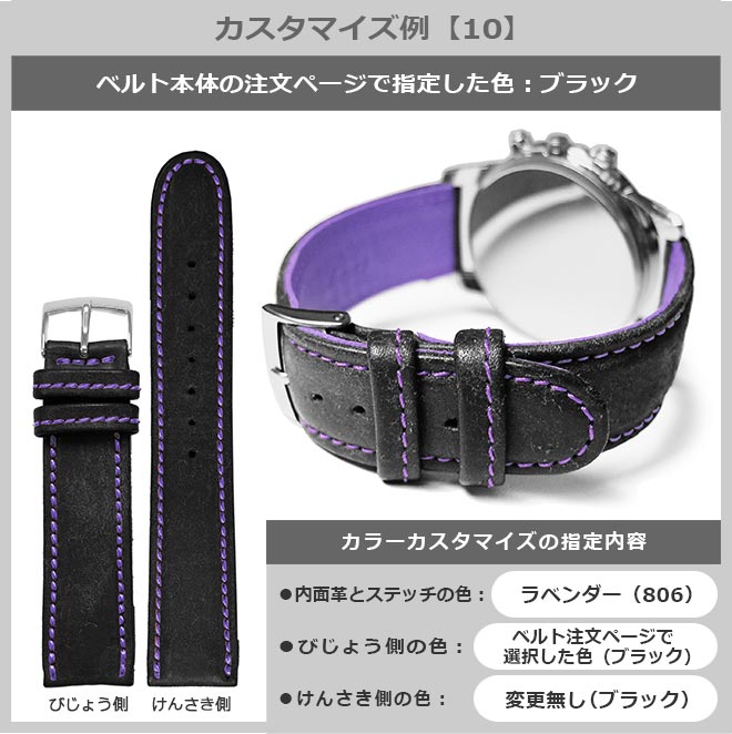 楽天市場】【PB】カラー変更【 時計ベルト】プエブロレザー素材の