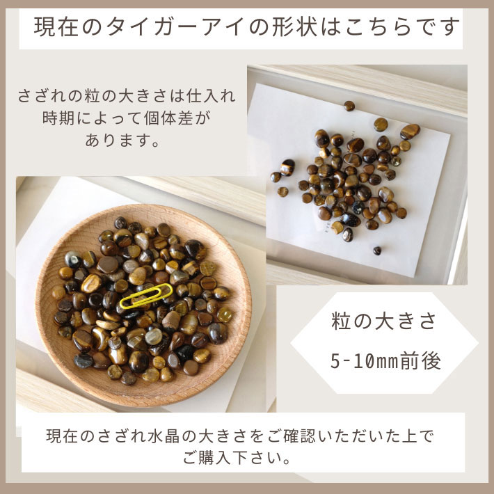 楽天市場】【500円OFF配布中】 I WISH ボトル用天然石 本水晶さざれ