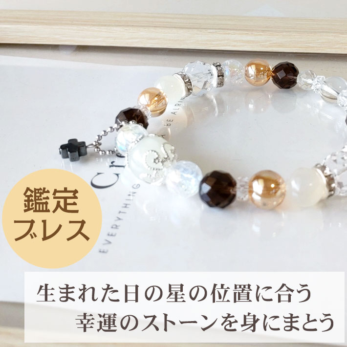 楽天市場】【500円OFF配布中】 パワーストーン ブレスレット