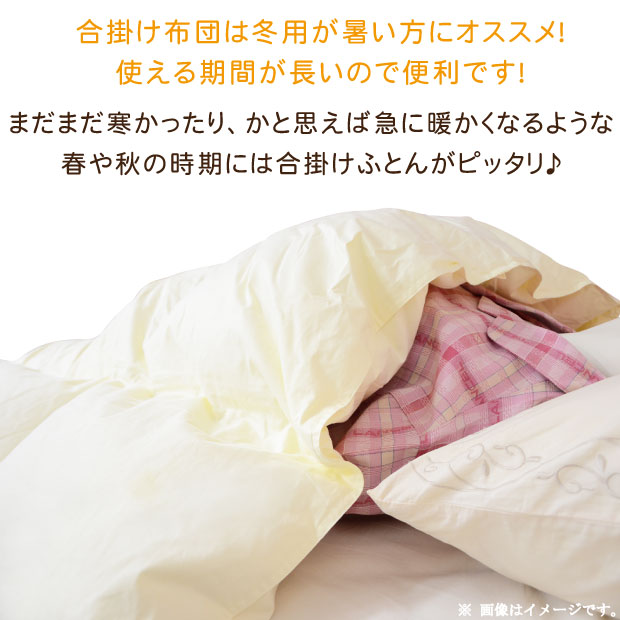 楽天市場】羽毛合い掛け布団 ホワイトマザーグースダウン93％ ロイヤル
