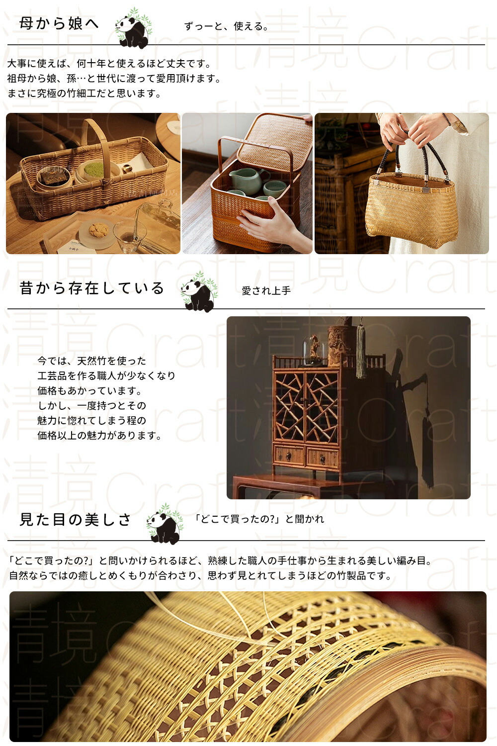 楽天市場】清境Craft かごバッグ レディース 竹かご バッグ 軽量 人気