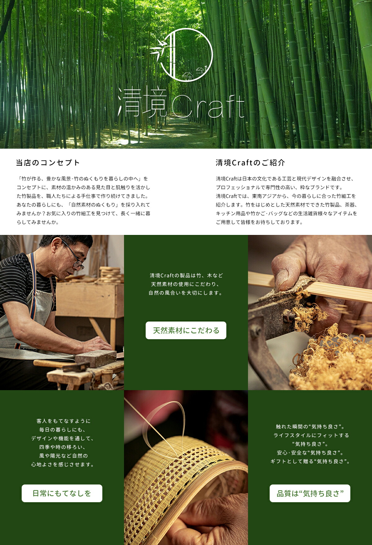 竹製の背負子です。新品ではありませんが蔵に収納していた物で未使用品