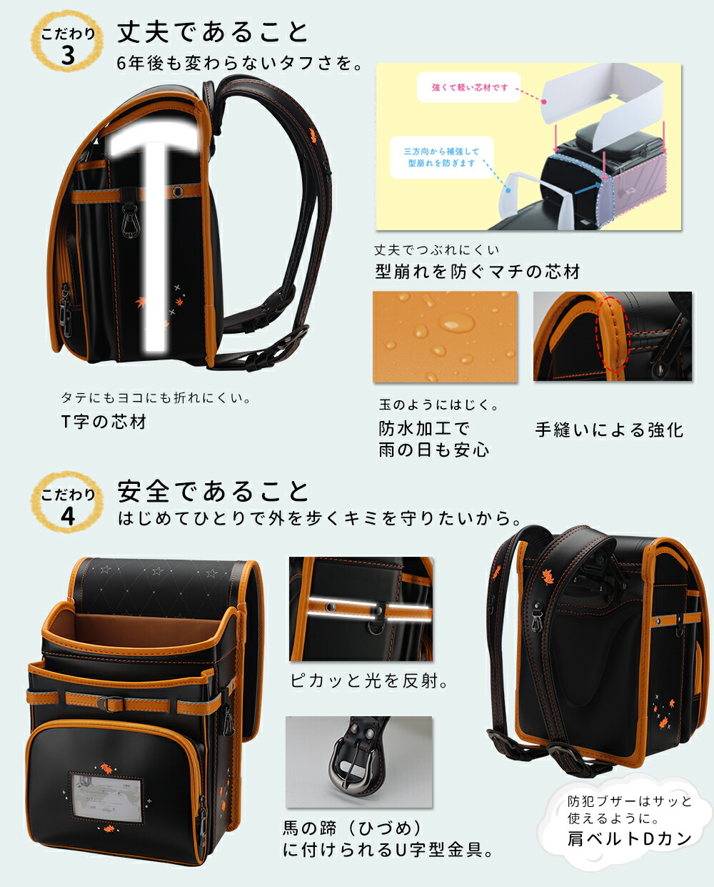楽天市場】新品・P12 2025年 ランドセル 男の子 軽量 大容量 刺繡