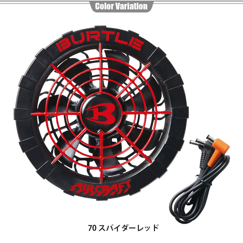 楽天市場】【10％OFFクーポン対象☆2/19 20時～4H限定】バートル
