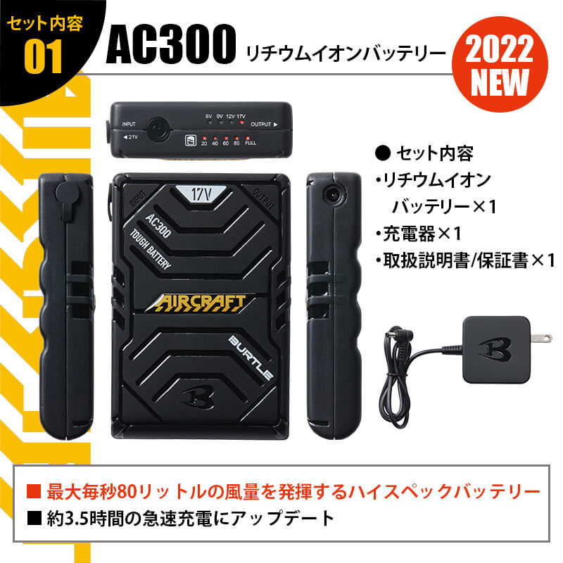 楽天市場】【10％OFFクーポン対象☆2/19 20時～4H限定】バートル