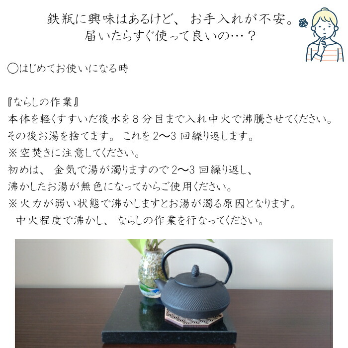 楽天市場】【2/25☆20名限定3％OFFクーポン】鉄瓶 岩鋳 IH対応 18型