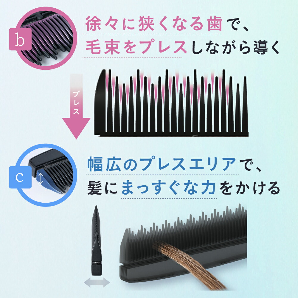 楽天市場】【ポイント10倍】 ケアストレートコーム strainia