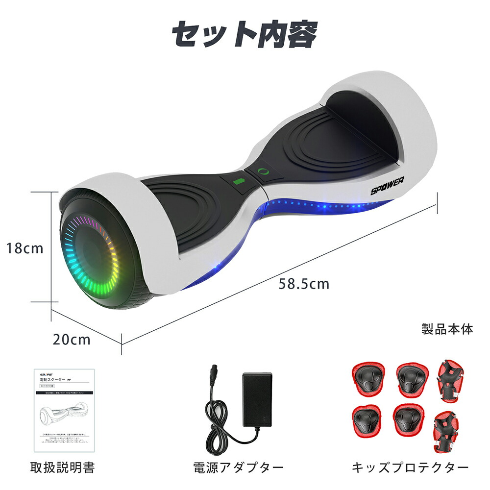 楽天市場】【ポイント10倍☆2/25限定】電動スクーター 電動バランス