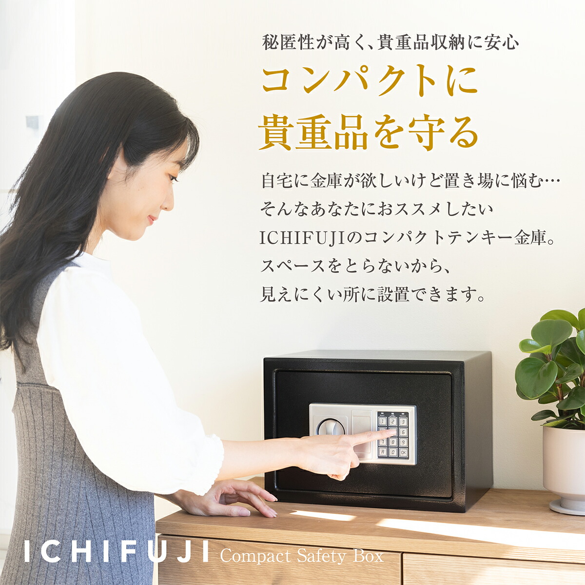 楽天市場】金庫 小型 セキュリティーボックス 家庭用 テンキー 防犯