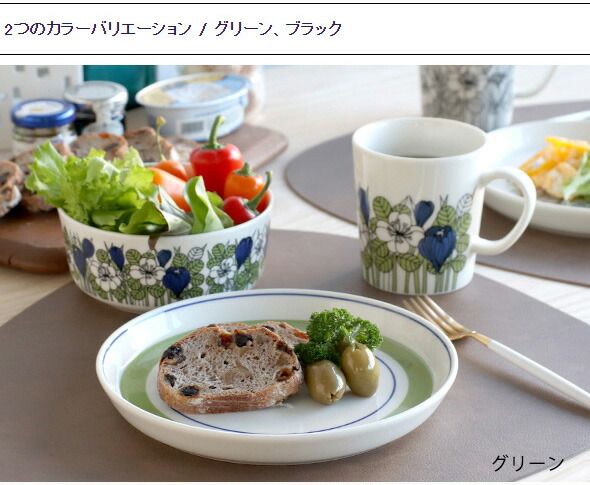 楽天市場】アラビア クロッカス プレート 19cm グリーン ARABIA Krokus