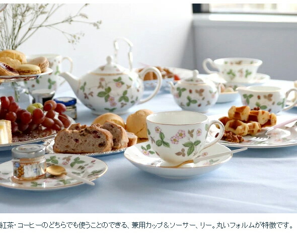 楽天市場】ウェッジウッド ワイルドストロベリー プレート 18cm 【お皿