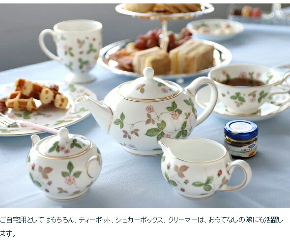 楽天市場】ウェッジウッド ワイルドストロベリー プレート 18cm 【お皿