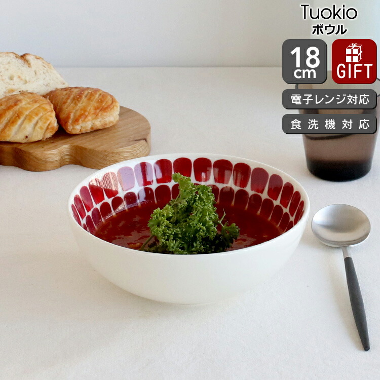 楽天市場】アラビア 24h トゥオキオ ボウル 18cm ARABIA Tuokio 【食器