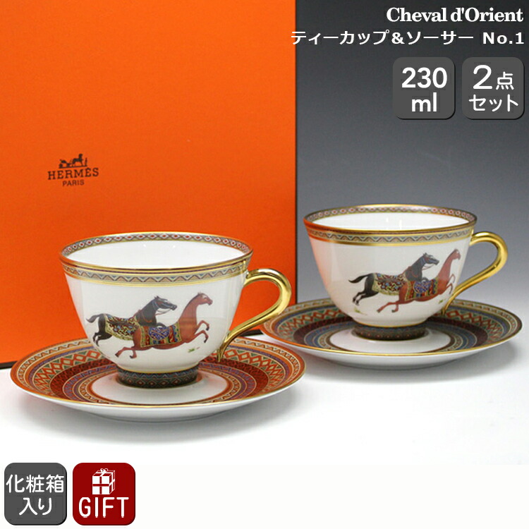 楽天市場】エルメス シュヴァルドリアンの通販