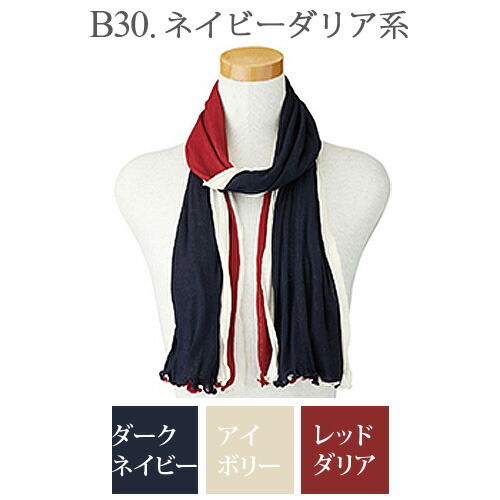 楽天市場】【即納】2026年 春 新色＼全31色／ やわらか 綿100％ ソフト