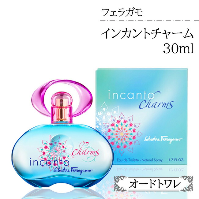楽天市場】香水 フェラガモインカントチャーム 30ml オードトワレ 約3