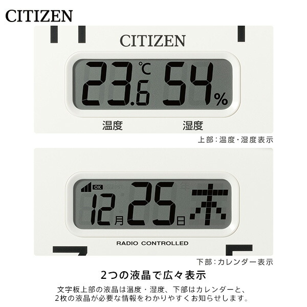 楽天市場】シチズン CITIZEN 電波 掛 時計 8FYA06-003 連続秒針 温度
