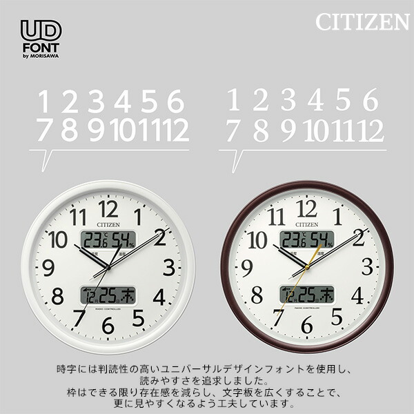 楽天市場】シチズン CITIZEN 電波 掛 時計 8FYA06-003 連続秒針 温度