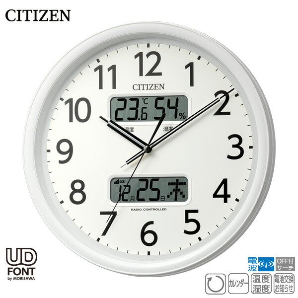 楽天市場】シチズン CITIZEN 電波 掛 時計 8FYA06-003 連続秒針 温度