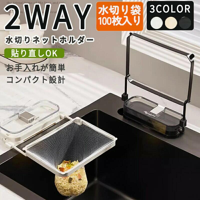 楽天市場】＼全品20%OFFクーポン 19日20時〜／三角コーナー シンク
