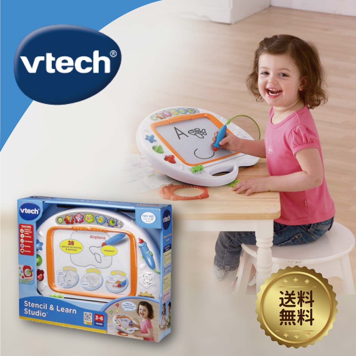 楽天市場】VTech ヴィテック Stencil & Learn Studio【しゃべるお