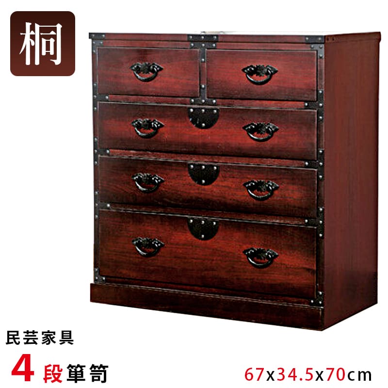 楽天市場】アンティーク 着物（タンス・チェスト｜収納家具
