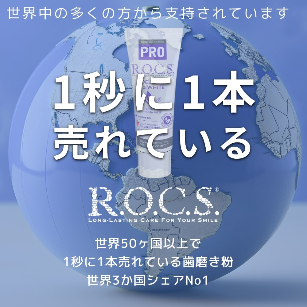 楽天市場】【SALE セール】【送料無料】ROCS PRO ロックスプロ