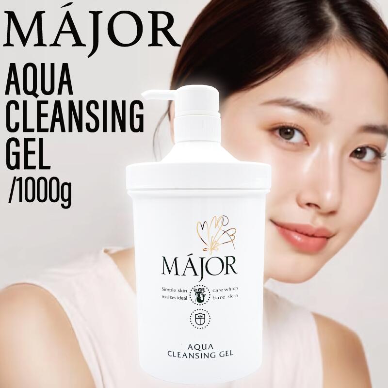 楽天市場】マジョール パック（美容・コスメ・香水）の通販
