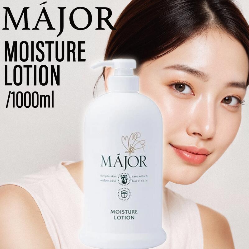楽天市場】MAJOR マジョール ナノソリューションD+ 25ml : 美天biten