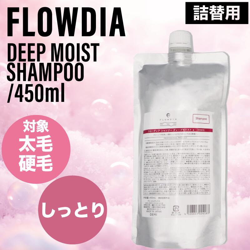 アリミノ カラーストーリー モイスト シャンプー 4000ml 詰め替え用