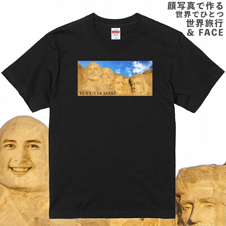 楽天市場】ホワイトデー 顔写真で作る 世界旅行 Tシャツ ブラック 黒