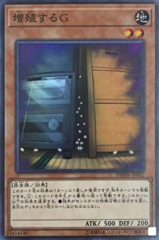 楽天市場】増殖するg 英語の通販