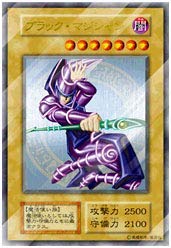 楽天市場】遊戯王 ブラック・マジシャン ステンレスの通販