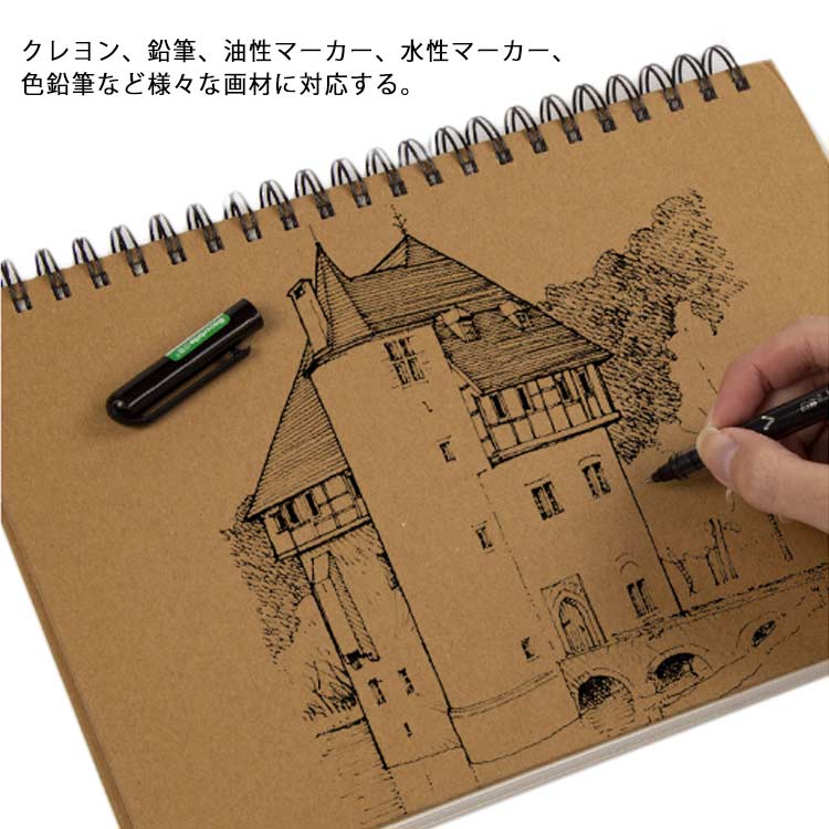 楽天市場】スケッチブック A4 画用紙 60枚 スケッチ 画材用紙 練習用