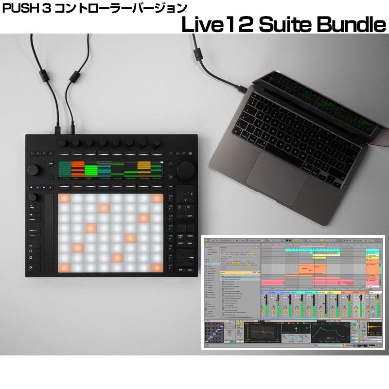 楽天市場】ableton 【半期決算セール】PUSH 3 コントローラー