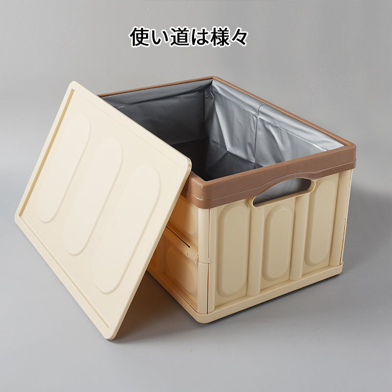 楽天市場】折りたたみ式 マルチ収納ボックス L : IKKO