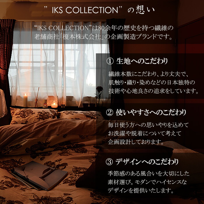 楽天市場】抗菌 防臭 掛け布団カバー ( シングル / ダブル ) 綿100