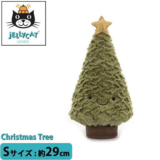 楽天市場】ジェリーキャット クリスマスツリー 卓上 Sサイズ