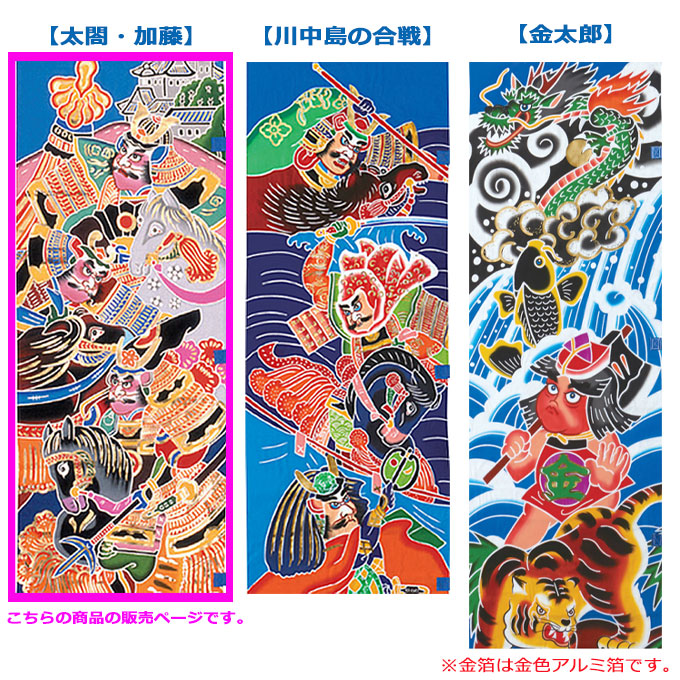 楽天市場】【マラソン限定!確率1/2で最大100％ポイントバック】【家紋