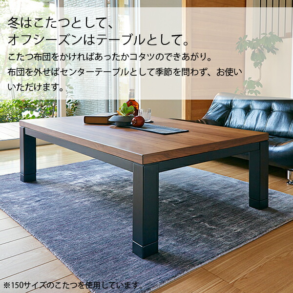 楽天市場】こたつテーブル 長方形 テーブル 遠赤外線 カーボンヒーター