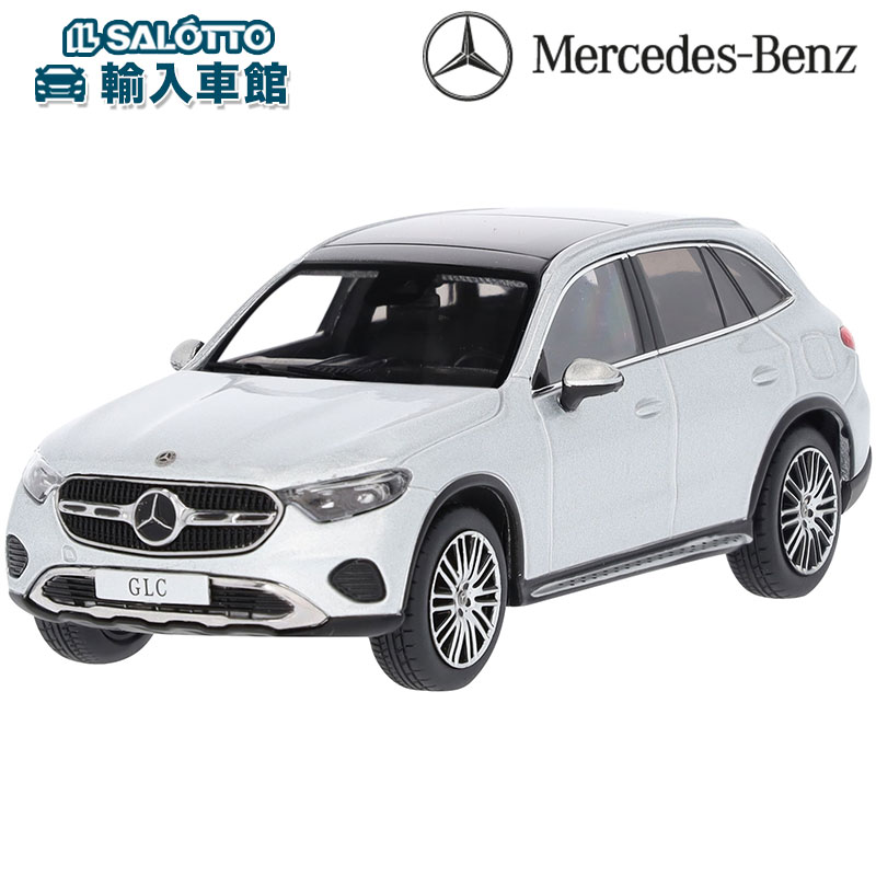 ミニカー ベンツ 1/43 GLC」の人気商品一覧 | 安い商品を通販サイト